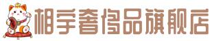 青岛奢侈品回收:名包,名表,包包,手表,首饰,青岛回收奢侈品